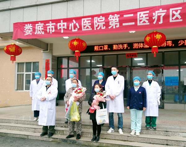 我院第二医疗区2例新冠肺炎患者治愈出院