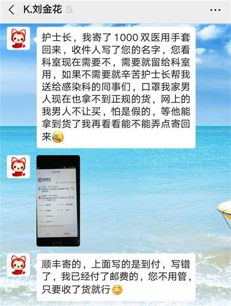 暖心！一大批爱心人士向我院捐赠物资助力疫情防治