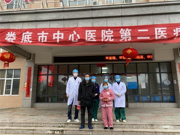 再传捷报！2月15日，娄底5例新冠肺炎患者治愈出院，累计34例