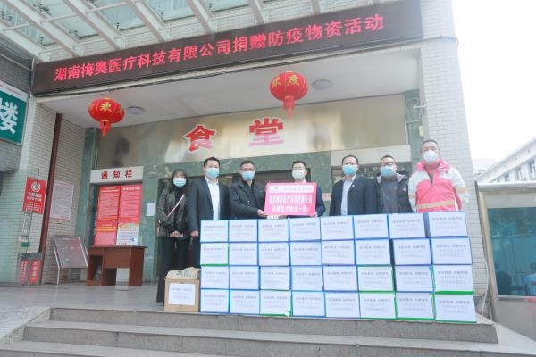 多家爱心企业向我院捐赠爱心物资