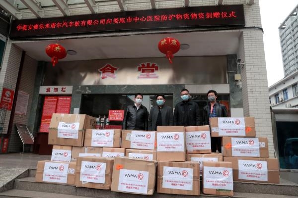 多家爱心单位、企业向我院捐献物质助力“抗疫”