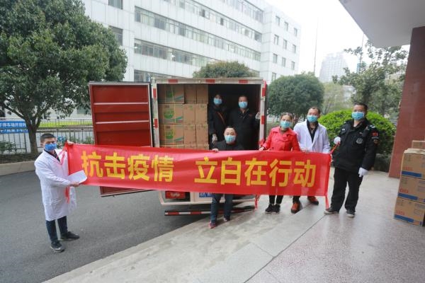 戳力同心温暖同行