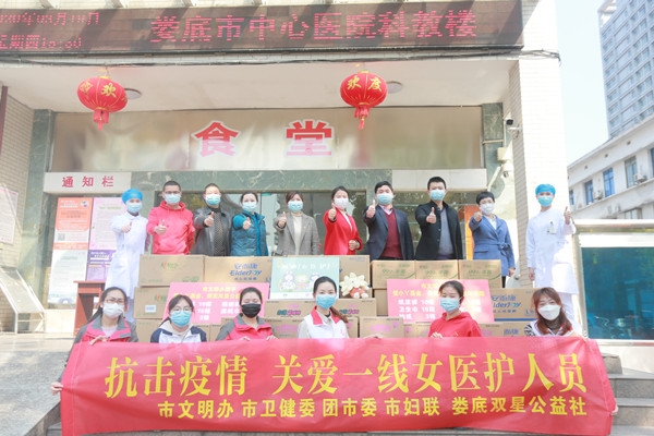 暖心!市文明办等单位为我院一线女医护人员送关爱