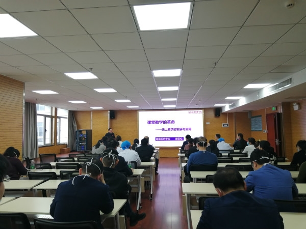我院举办2020年临床信息化教学师资培训会