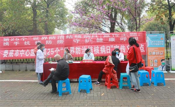 我院开展“世界结核病日”宣传义诊活动
