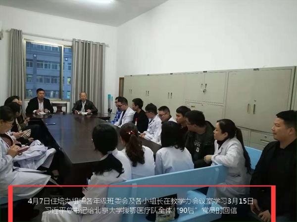 用最美青春展示最强担当