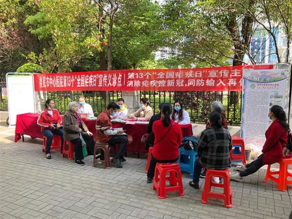 我院开展“全国疟疾日”义诊活动