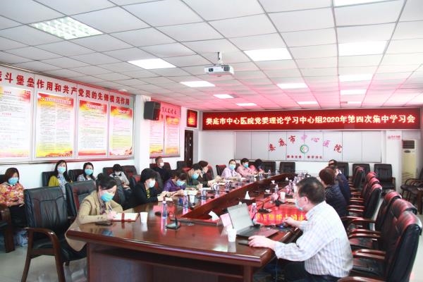 我院专题学习习近平新时代中国特色社会主义思想的“三个基本”