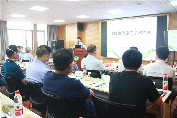 全市绿激光学术沙龙在我院举行