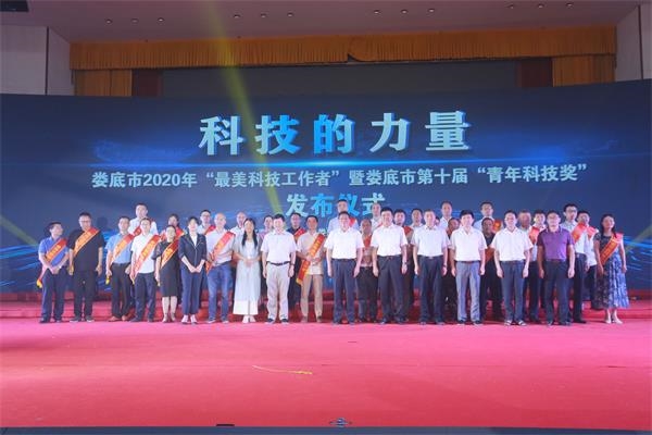 我院两名专家分获全市“最美科技工作者”及“青年科技奖”