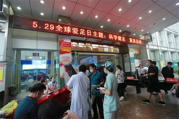 我院开展2020年“全国爱足日”义诊活动