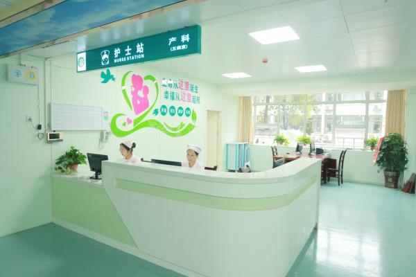 我院产科重新装修，盛装启航