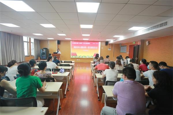 我院内科一党支部召开党员大会