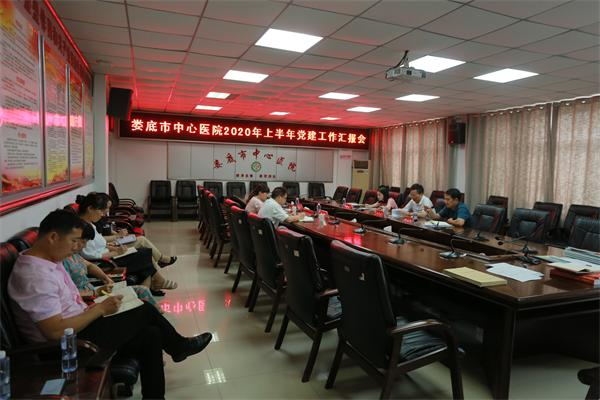 市直机关工委来我院调研指导党建工作