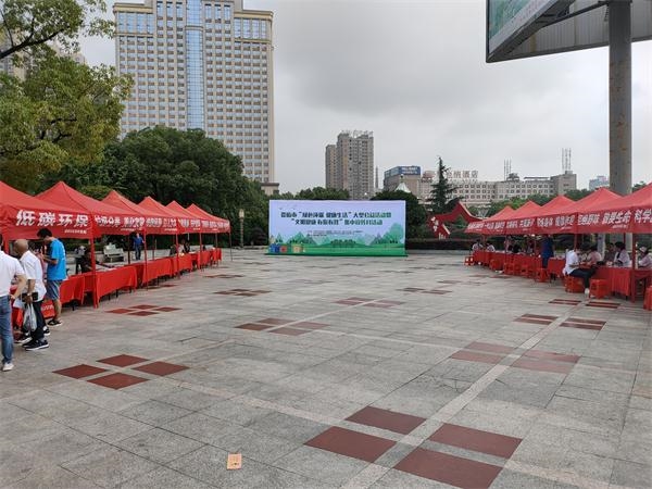 我院参加“文明健康有你有我”集中宣传月活动