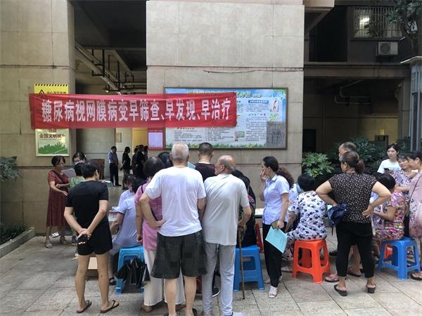 透过眼睛看健康