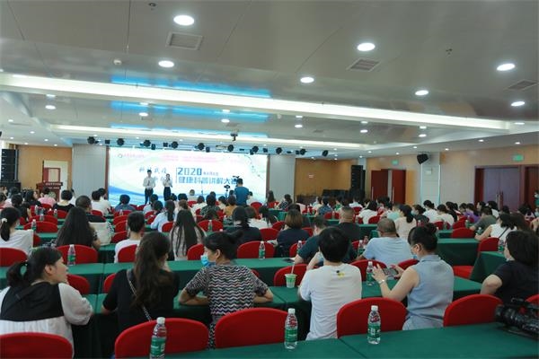 普及科学知识助力健康中国