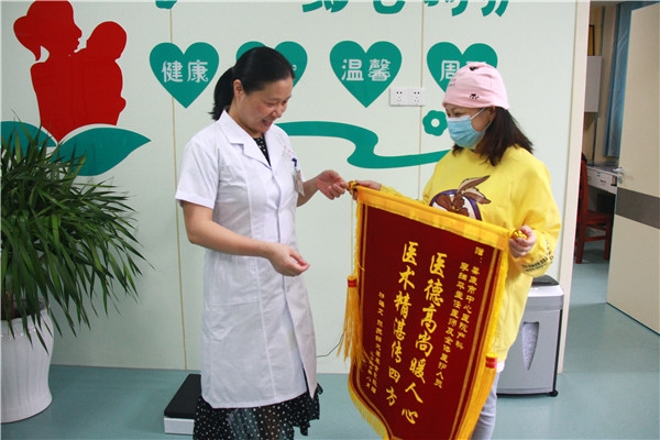 一面锦旗一束鲜花一份真情