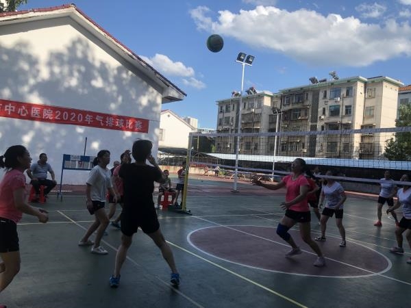 我院举办2020年职工气排球比赛