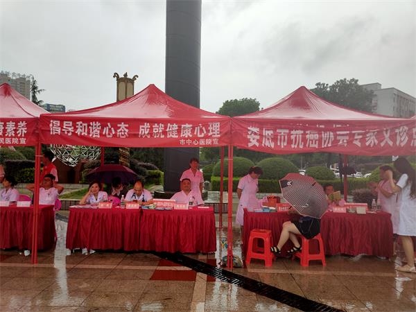 我院参加全市科技活动周义诊宣传活动