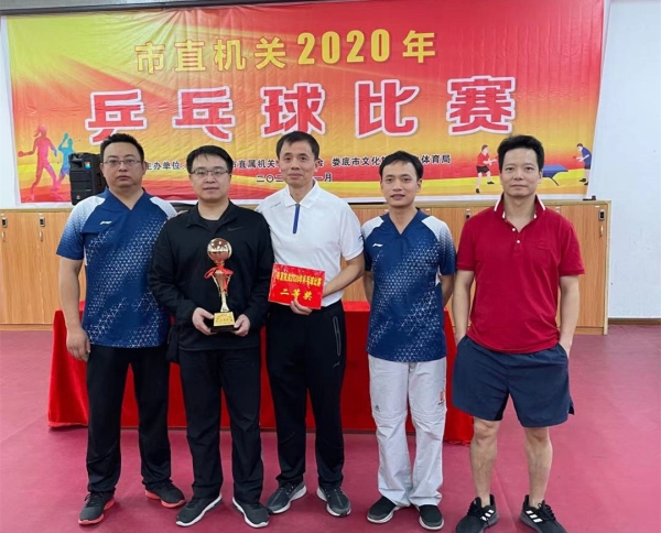 我院在市直机关2020年乒羽比赛中获佳绩