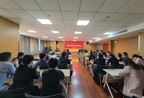我院内科一支部召开党员大会