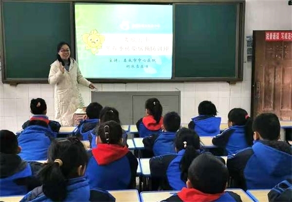 我院儿科专家赴娄底五小开展健康科普讲座