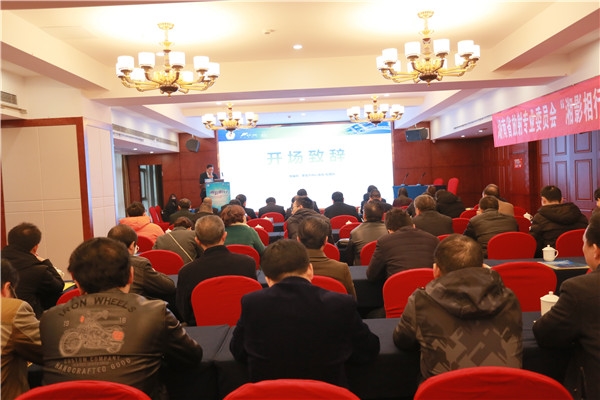 省放射专业委员会第四季度“湘影相行”读片会在娄底召开