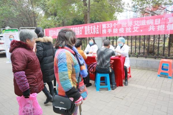 我院积极开展2020年世界艾滋病日宣传义诊