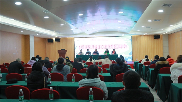 娄底市医学会新生儿科专业委员会换届并召开学术年会