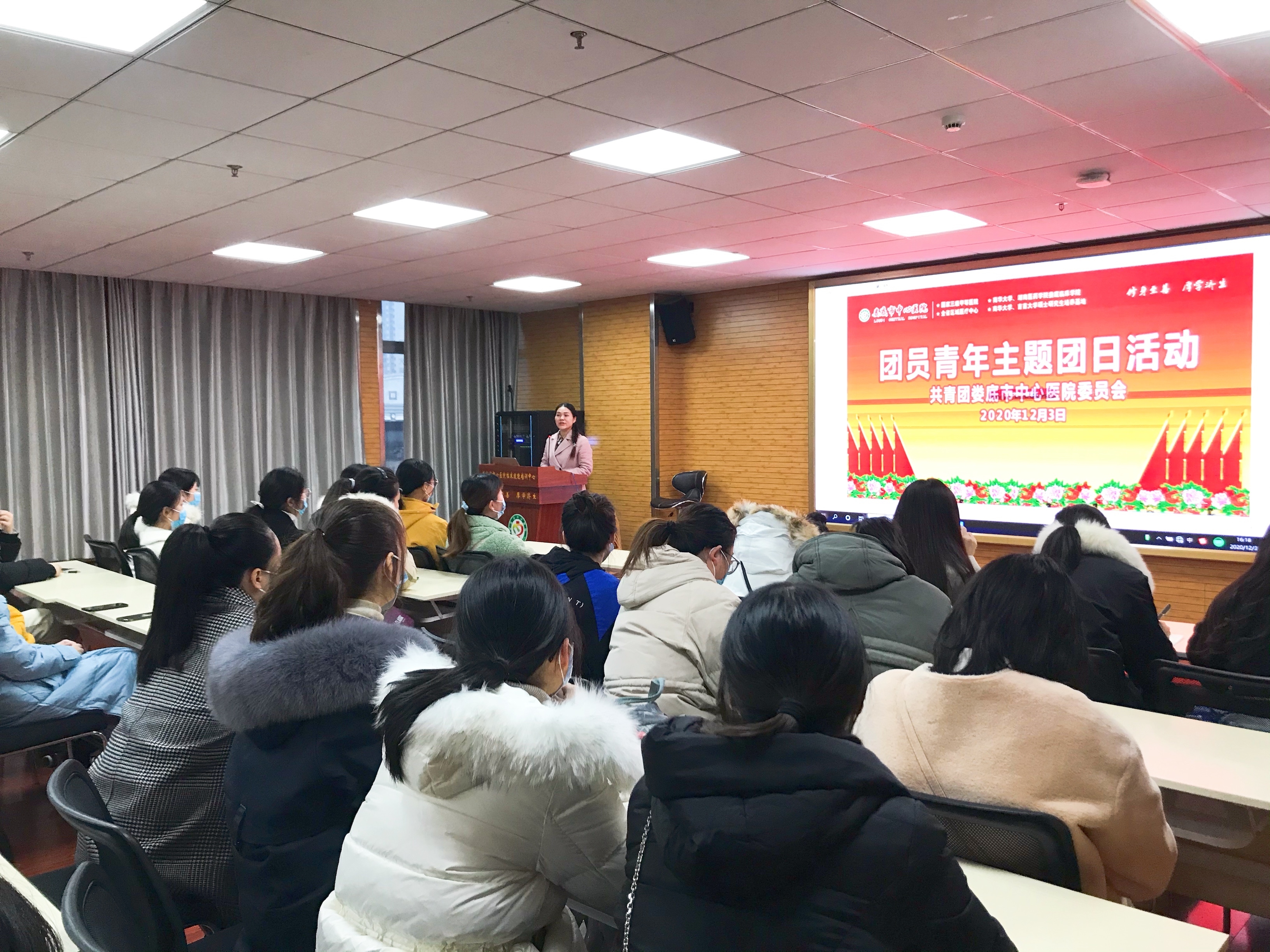 我院团委召开主题团日活动