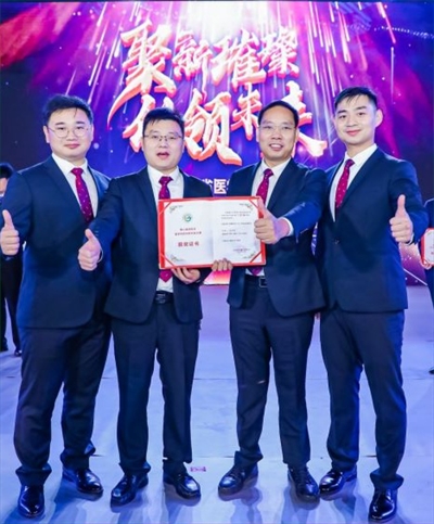 我院在第二届湖南省医学创新创业大赛上荣获多个奖项