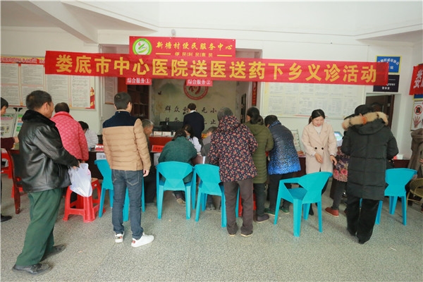 同心义诊送健康情暖百姓惠民生