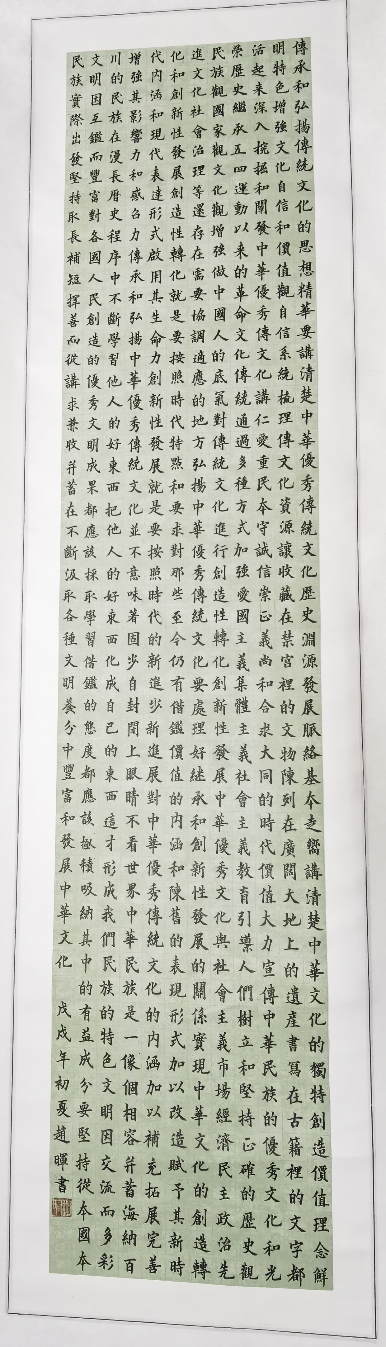我院举办廉政书法比赛