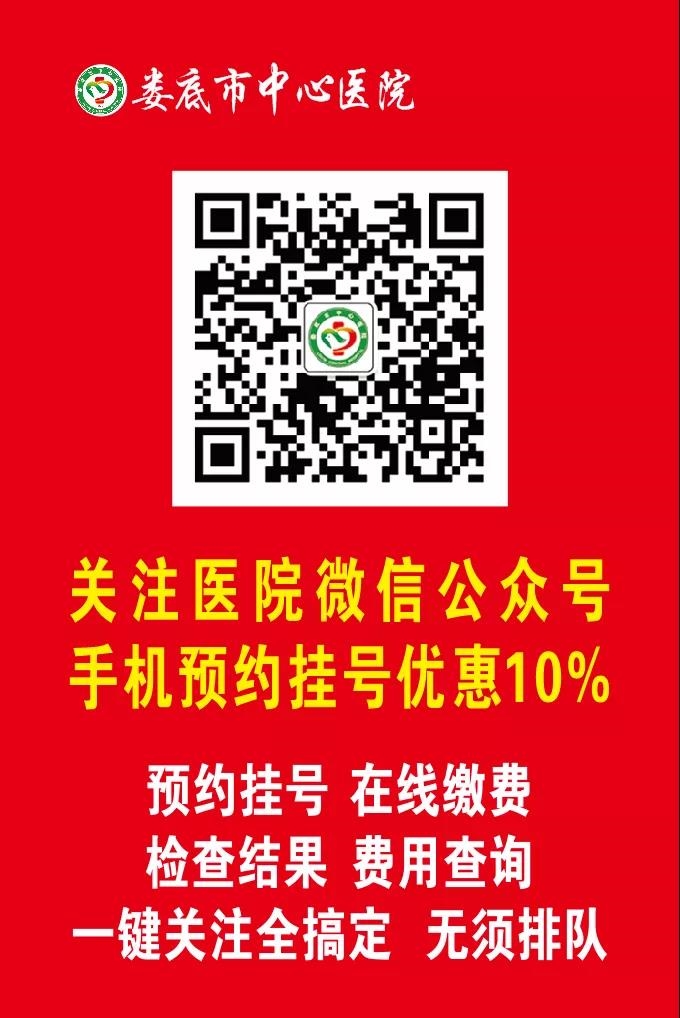 我院实行门诊挂号全预约