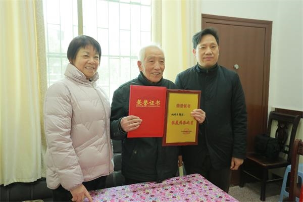 我院离休干部姚增力获全省离退休干部先进个人和最美传承之星