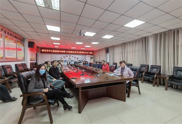 我院组织干部职工观看全国脱贫攻坚总结表彰大会