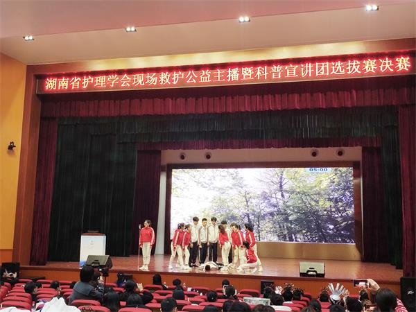 我院荣获全省现场救护公益主播暨科普宣讲比赛一等奖