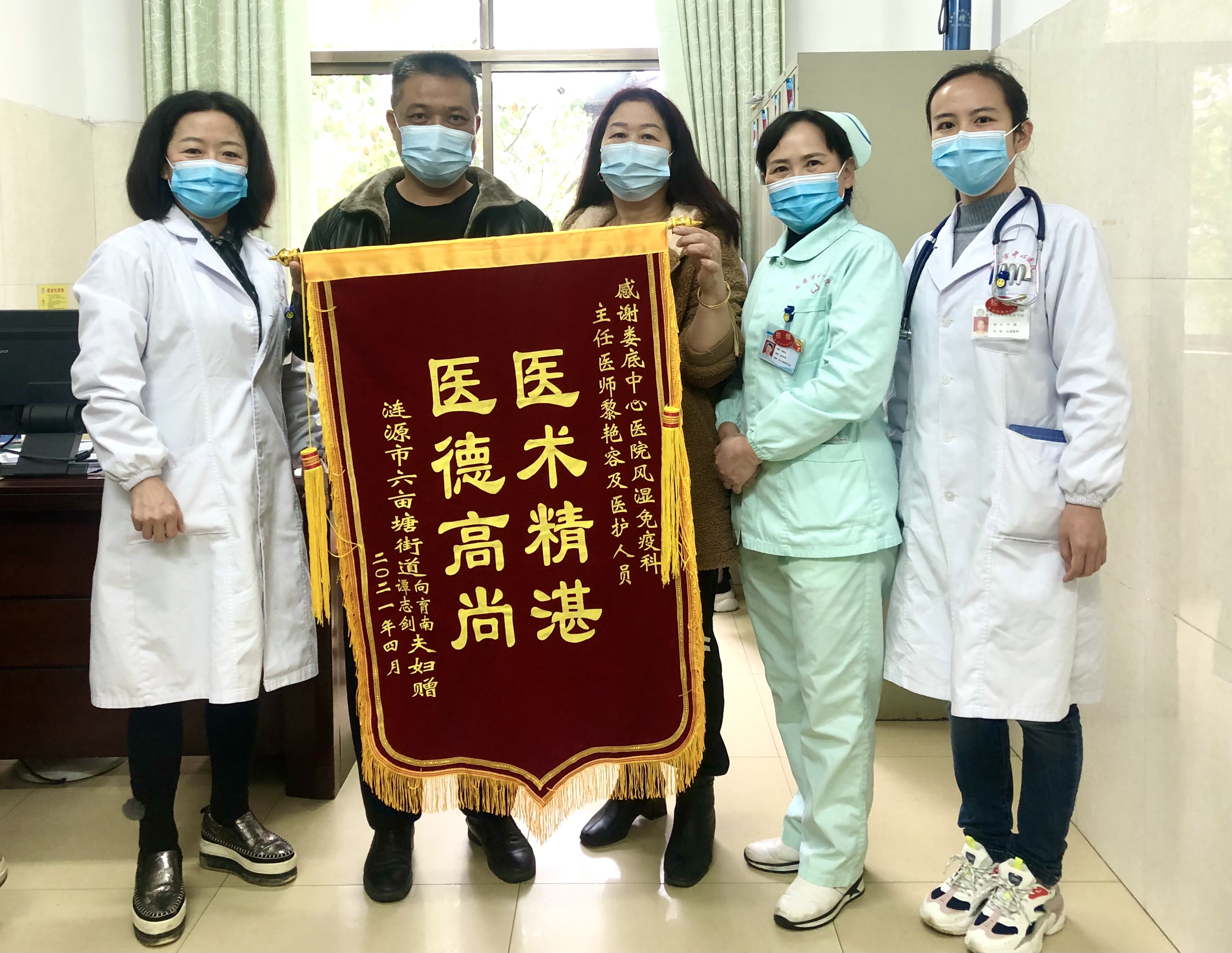 怪病难医男子反复发热半年体重骤降七十斤对症下药我院专家巧寻因妙解难