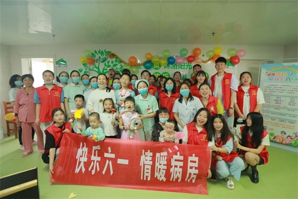 我院儿科举办庆“六一”儿童节系列活动