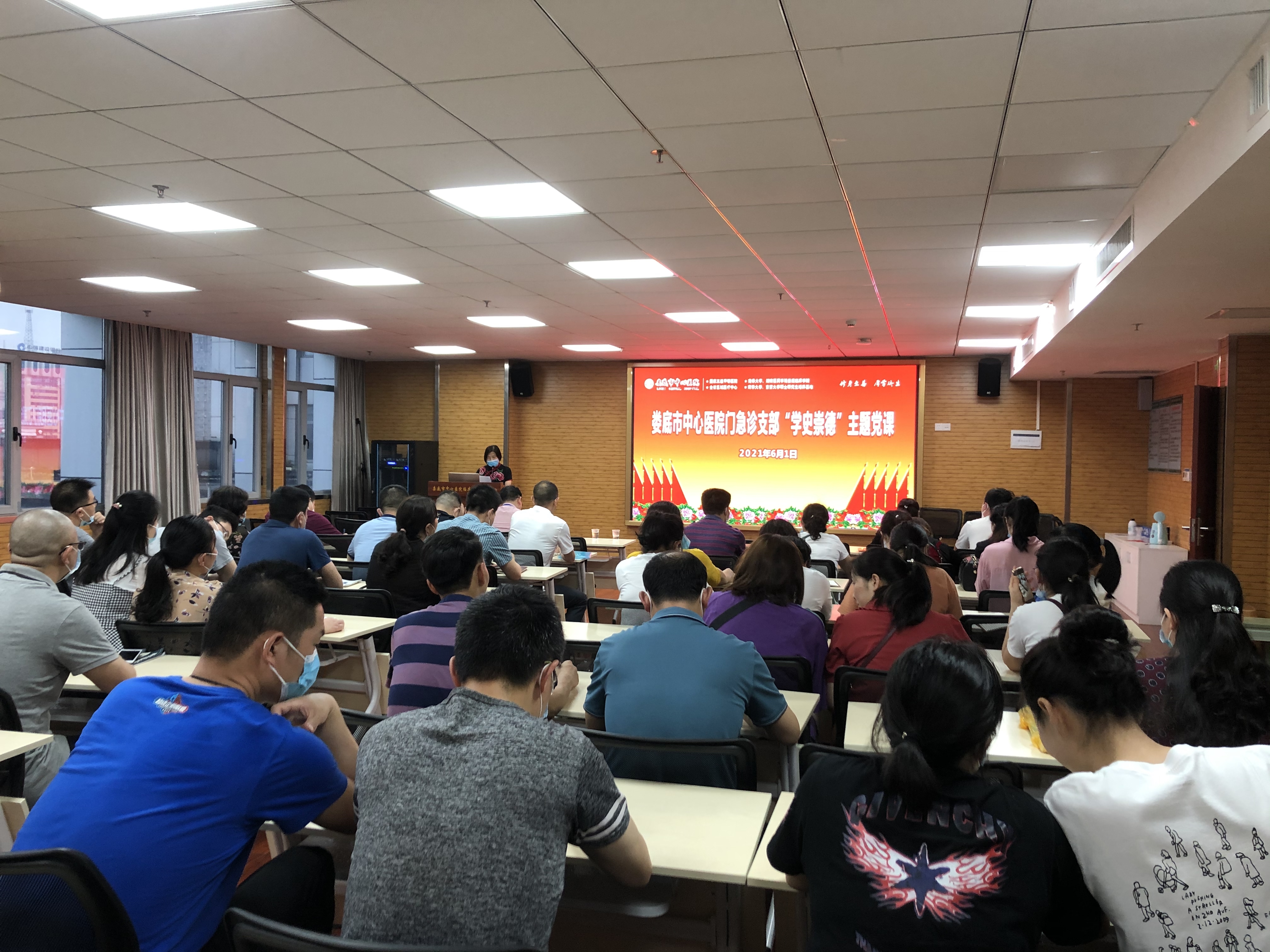 门急诊支部召开“学史崇德”主题研讨会