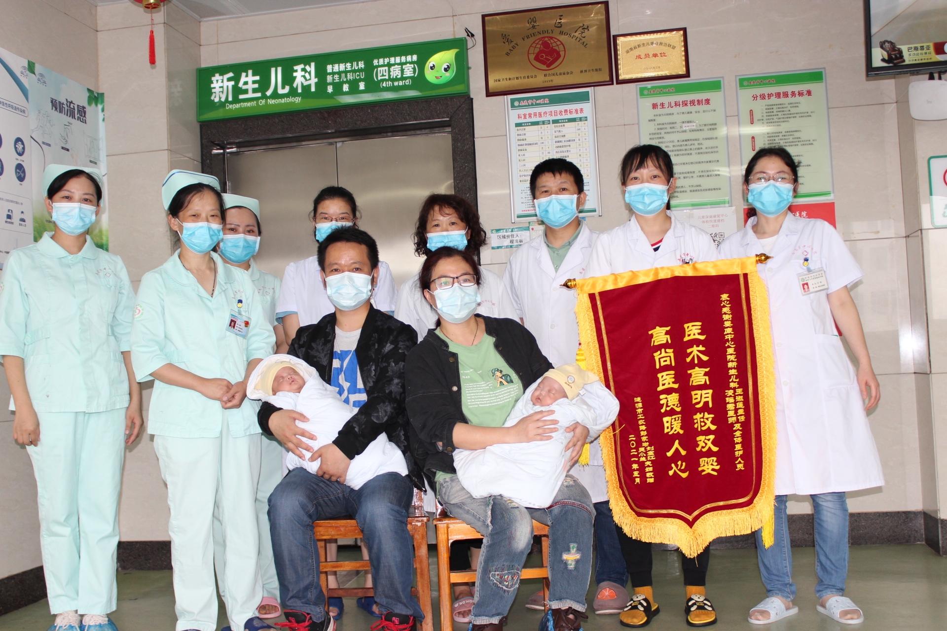 我院成功救治超低出生体重、超早产双胞胎———两姐妹“重生历险记”