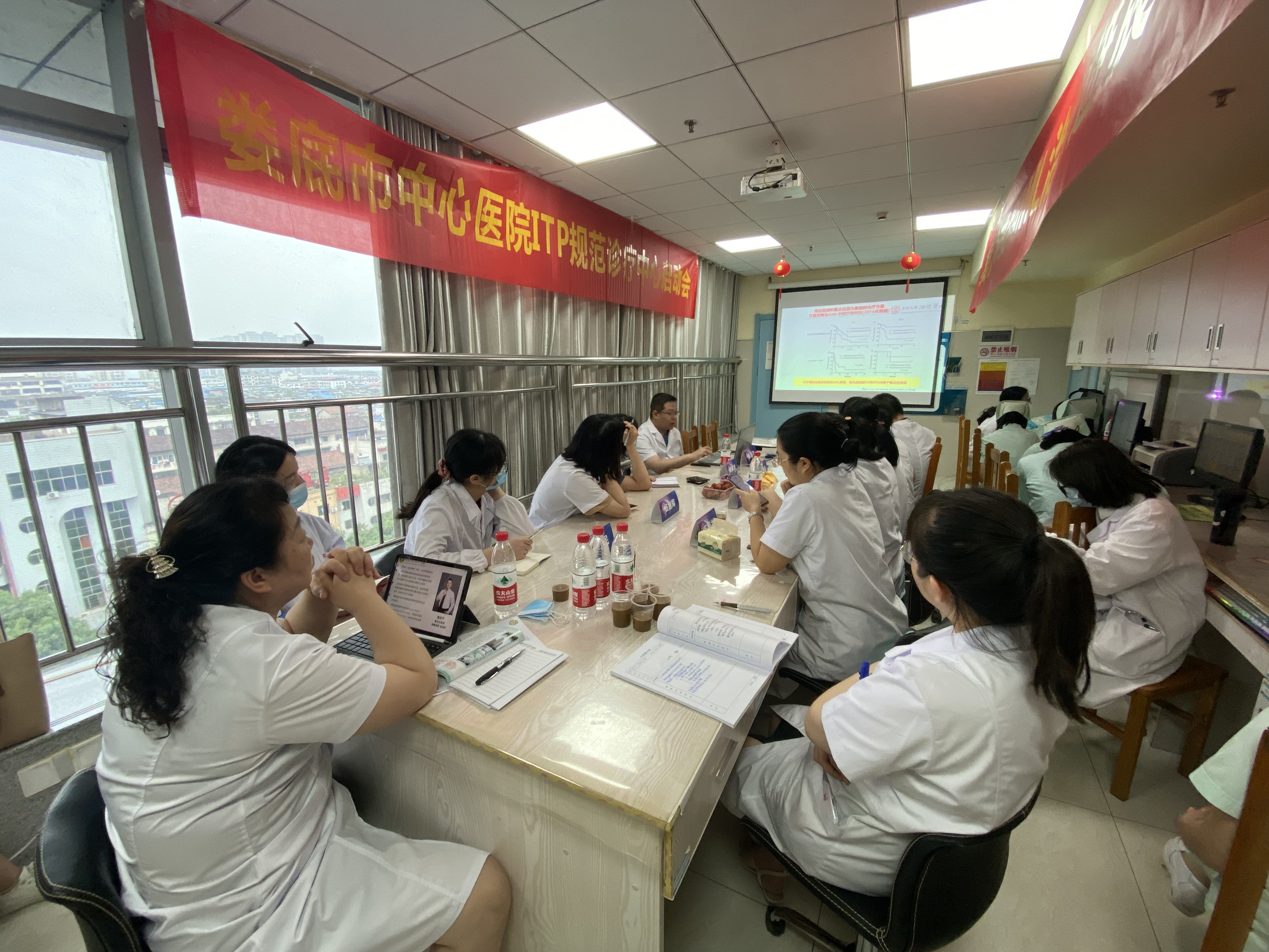 我院召开ITP规范化诊疗中心项目启动会