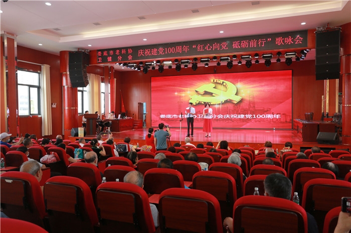 红心向党砥砺前行
