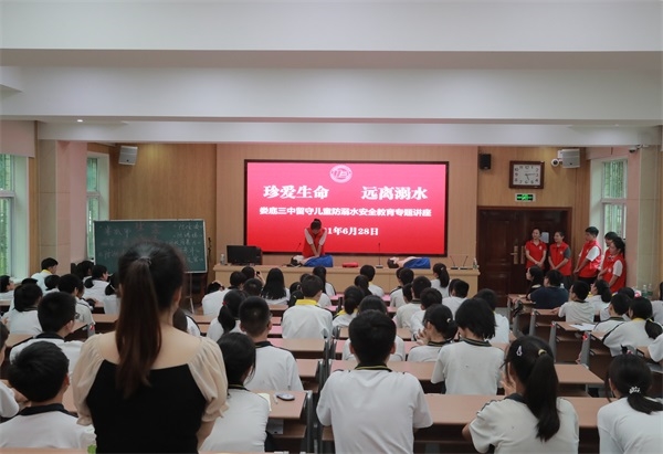 夏日炎炎我院为全城中小学生送上“溺水急救手册”