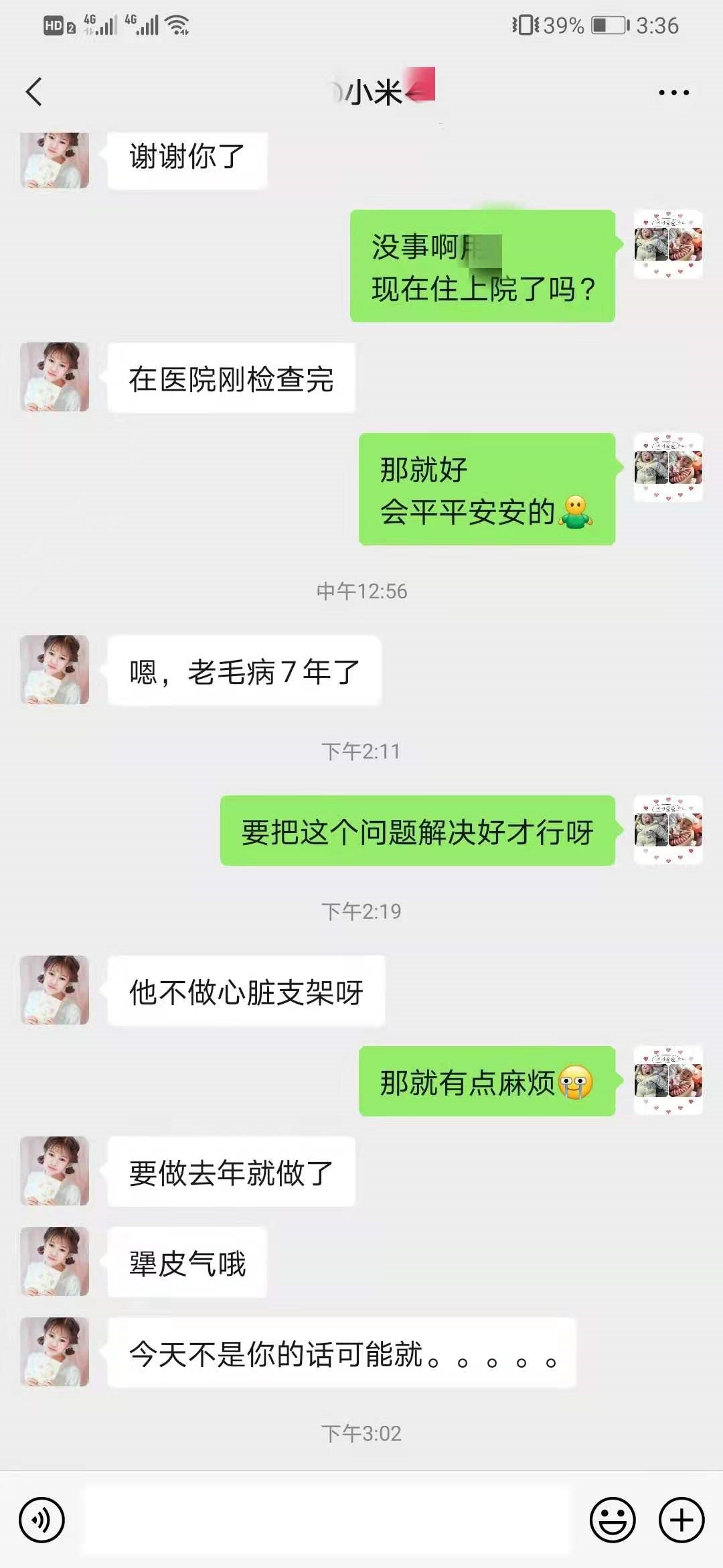 家中休产假的她，凭借专业急救能力——“七一”当天救回七旬老人