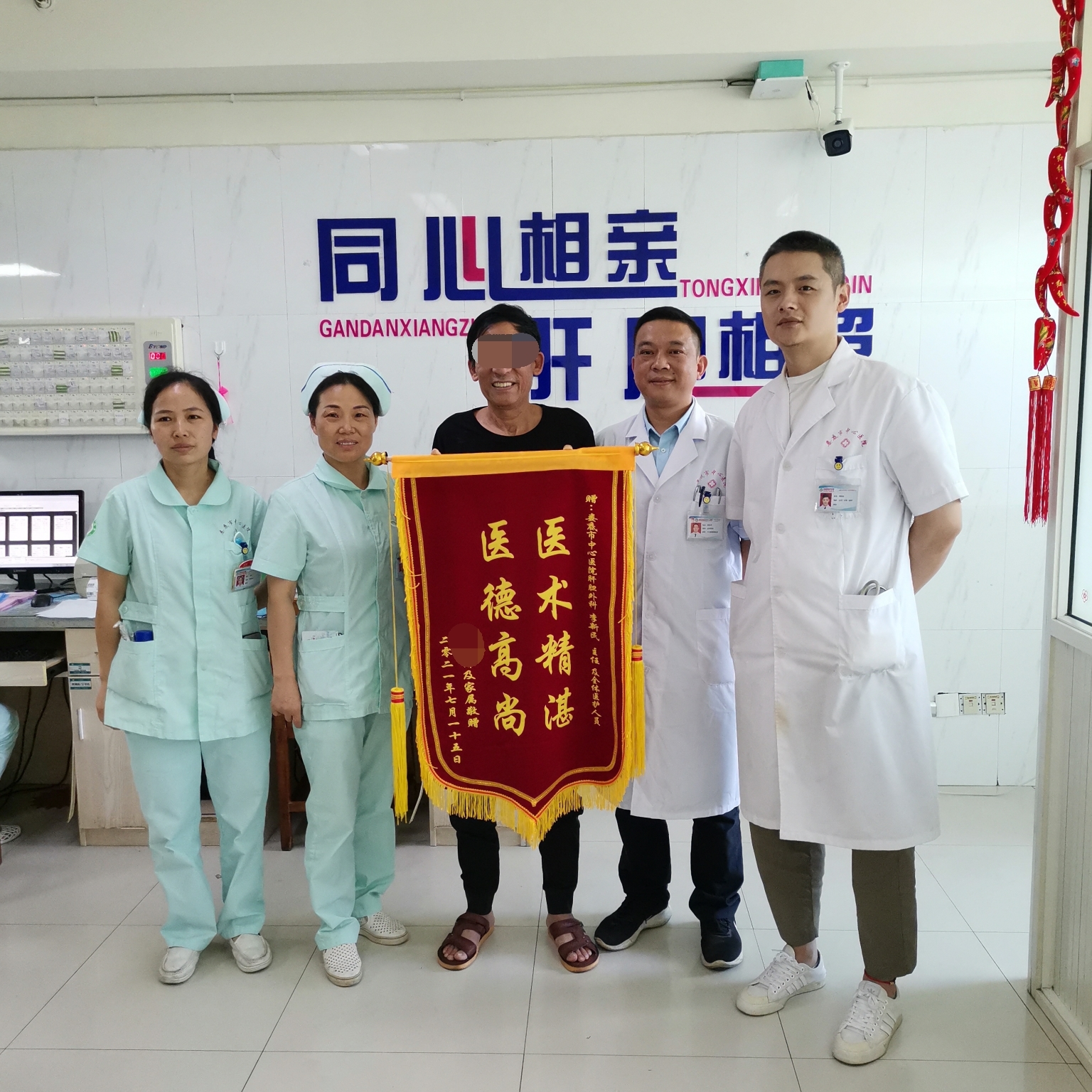 我院ERAS助力患者快速康复
