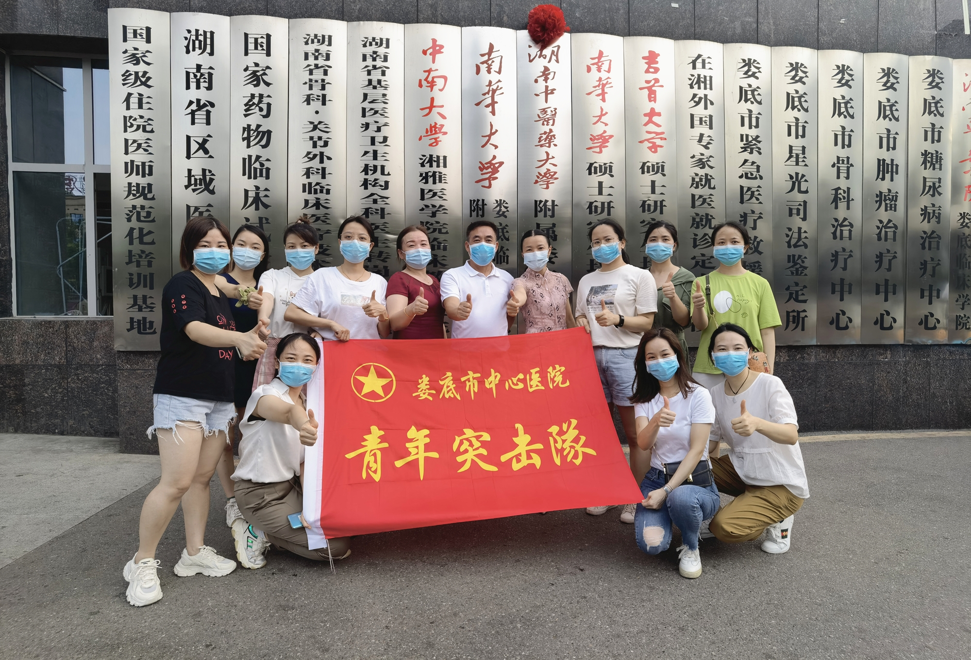 我院：青年突击，让青春在战“疫”中闪光