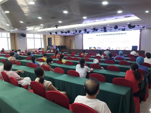 我院组织开展物业人员疫情防控培训会议