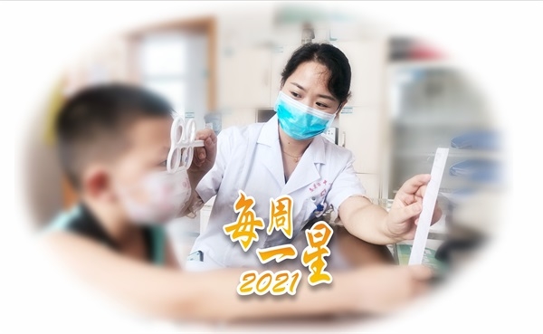 【每周一星】罗朝晖：娄底少年儿童的“光明卫士”